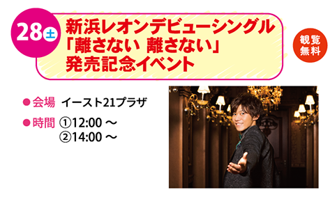 20190928nihama.png