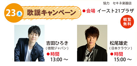 20191123live.jpg