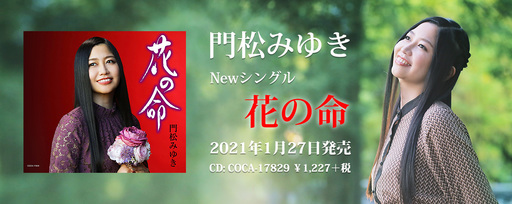門松.jpg