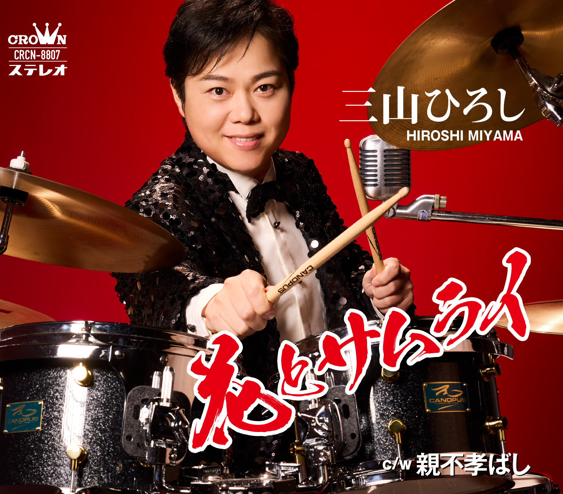 ひろしさん専用品 Z-293 フラックスリムーバー（360g）【HOZAN】 ホーザン株式会社