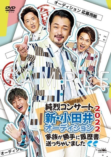_マグネット画像.jpg