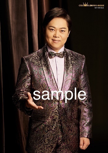 _特典ポスター.jpg