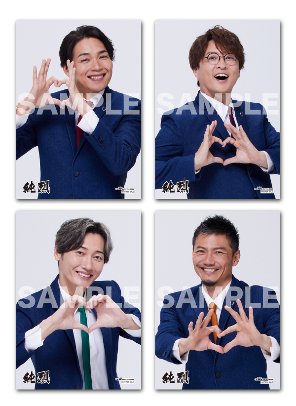 二人だけの秘密」発売記念 全国ツアー2025会場限定CD予約特典の