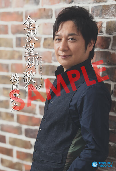 tokuten_TECA-24057_postcard_b.jpg