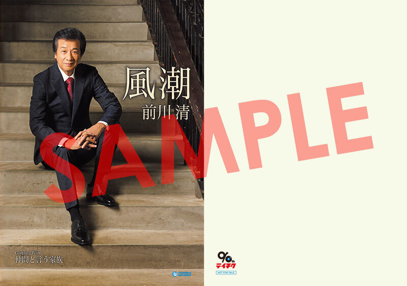 tokuten_TECA-24062_clearfile.jpg