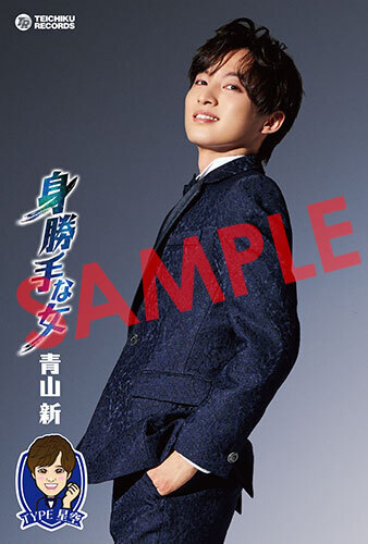 tokuten_TECA-25008_postcard_4.jpg