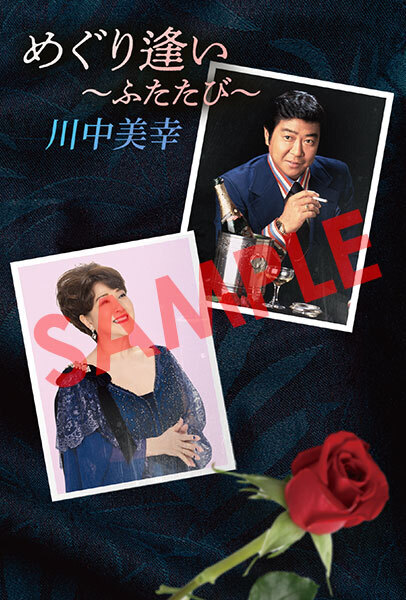tokuten_TECE-3726_postcard_b.jpg
